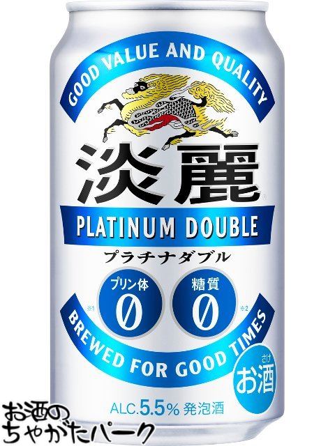 キリン 淡麗 プラチナダブル 350ml×1ケース（24本）