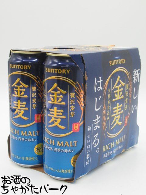 サントリー 金麦 500ml×6缶パック