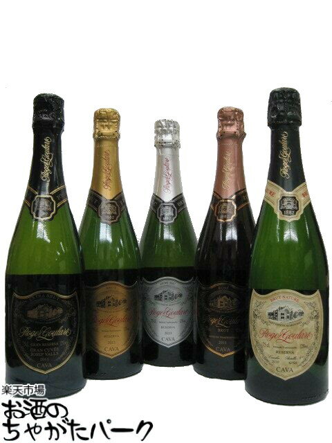 ブラックフライデー期間中エントリーでポイント10倍！ロジャー グラート 飲み比べ(ブリュット/ドミセック/ロゼ/ナチュール/グラン キュヴェ) 5本セット