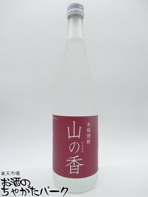 【焼酎祭り1380円均一】 花の露 山の香 紫蘇焼酎 20度 720ml