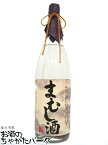 【ちゃがたパーク限定オリジナル品】 菊水酒造 まむし酒 天然マムシ蛇入り 35度 1700ml ■ハブ酒に負けないパワー