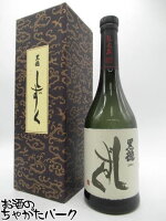 黒龍酒造 黒龍 大吟醸 しずく 箱付き 2025年6月製造 720ml ■要冷蔵