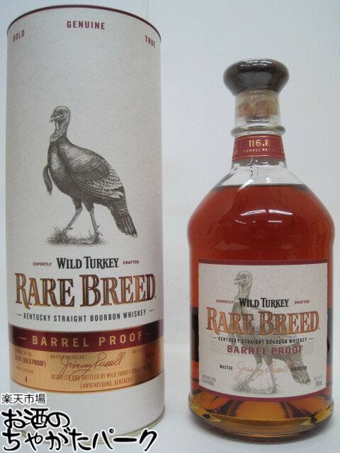 ワイルドターキー レアブリード 正規品 58.4度 700mlのサムネイル