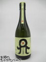 【焼酎祭り1180円均一】 佐藤焼酎製造場 天の刻印 麦焼酎 25度 720ml