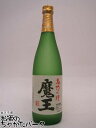 白玉醸造 魔王 芋焼酎 25度 720ml