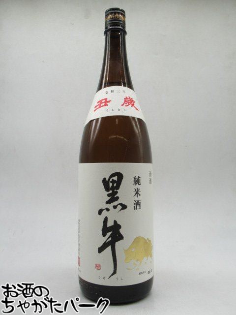 名手酒造店 黒牛 純米酒 1800ml