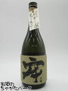 【焼酎祭り1980円均一】 王手門酒造 牢 (ろう) 畳ラベル 芋焼酎 28度 720ml