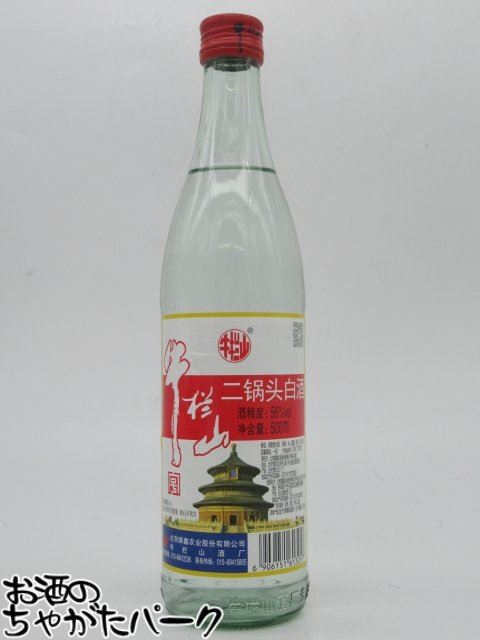 牛欄山 二鍋頭酒 （アルコードシュ）56度 500ml