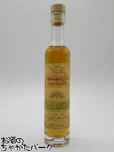 【ミニサイズ】 プランテーション ラム トリニダード 1999 40度 100ml