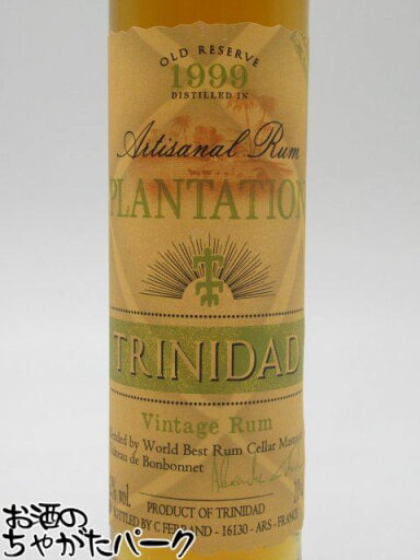 【ミニサイズ】 プランテーション ラム トリニダード 1999 40度 100ml