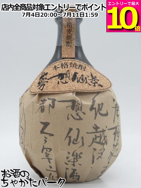 楽天市場】夢想仙楽（ブランド光酒造）（焼酎｜日本酒・焼酎）の通販