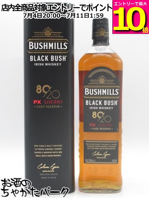 【マラソン期間中エントリーでポイント10倍！】ブラックブッシュ 80/20 PXシェリー カスク リザーヴ 並行品 40度 1000ml