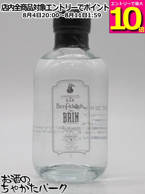 【マラソン期間中エントリーでポイント10倍！】ブリン ブリンジェヴェク Bar BenFi...