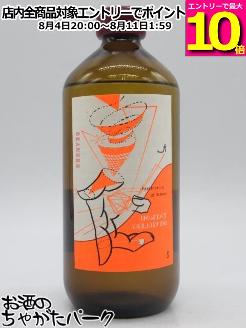 楽天市場】アルケミエ ジン（ビール・洋酒）の通販