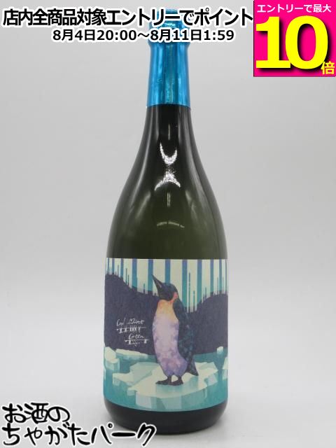 楽天市場】フラミンゴ 焼酎の通販