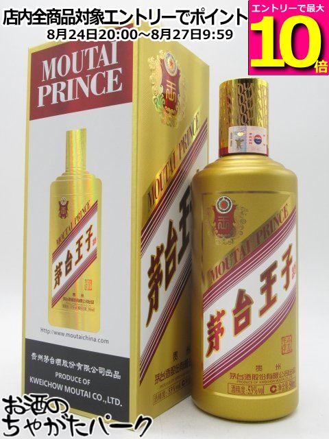 【マラソン期間中エントリーでポイント10倍！】【在庫限りの衝撃価格！】 茅台王子酒 (金王子) 53度 500ml