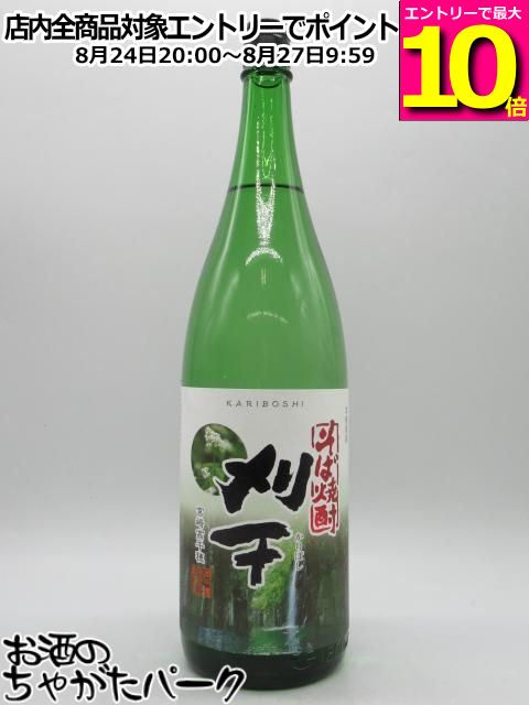 高千穂酒造 刈干 かりぼし 一升瓶 蕎麦焼酎 25度 1800ml