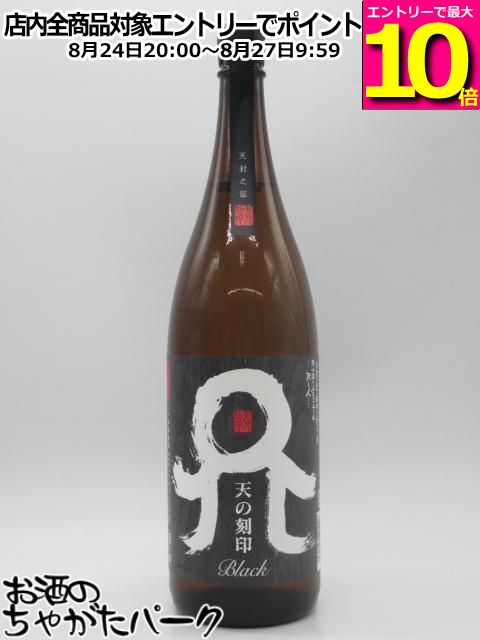 商品説明[焼酎]　＞ [焼酎　(麦)]蔵元秘伝黒麹が甘く深い余韻を演出する本格麦焼酎。 黒麹の麦焼酎は、常圧蒸留の力でさらに力強く、まさに怒涛の如し飲み心地。門外不出の伝承技術が現代に承継されたまさに幻の味わい。 ロック、水割りでおいしくいただけます。 　