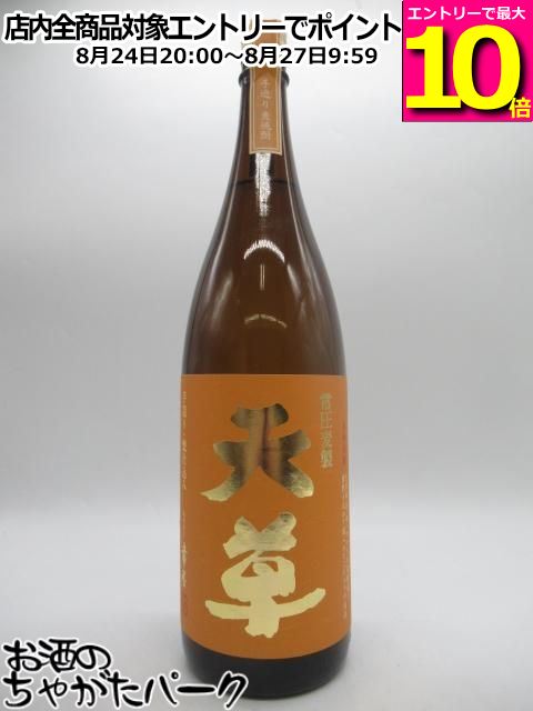 【マラソン期間中エントリーでポイント10倍！】天草酒造 天草 常圧麦製 立車屋 くるまや 甕仕込み オレンジラベル 麦焼酎 25度 1800ml