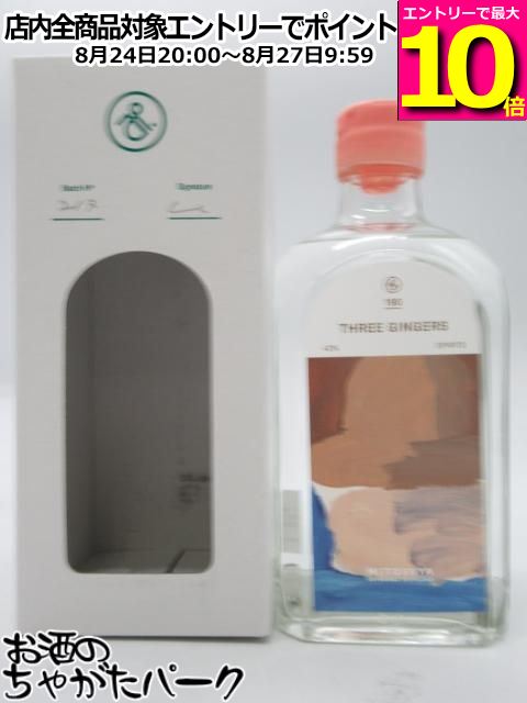 ミトサヤ MITOSAYA 190 THREE GINGERS スリージンジャー スピリッツ 42度 500ml