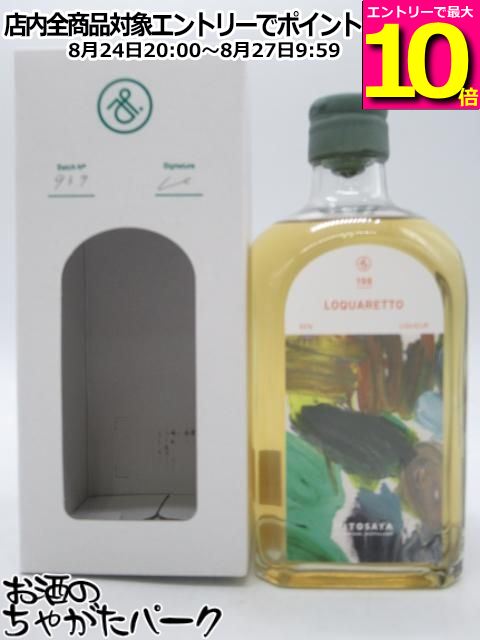 商品説明[国産リキュール]　＞ [国産リキュール]杏仁のような香りと、びわ色の美しい液体が溶け合う、野生のびわを使った甘苦いリキュール。 この地域に来て、驚いたことのひとつは、びわの木が山や野にあちらこちらに自生していること。夏の訪れとともに、そこかしこに黄色く実るびわの姿はとても新鮮でした。 ただ、いいことばかりではなく、手入れされていない木になるびわは、たいてい小ぶりでそれほど甘くありません。また山のびわはたいてい高木で、実が手の届かないところに成っていることが多く、そのうえ熟した頃には猿に先を越されてしまうこともしばしば。実際に手に入れるのは決して簡単ではありません。 それでも、野生の小さなびわには凝縮感があり、集めたときに放たれるアロマティックな香りにはうっとりさせられます。 そうして毎年、びわの季節になると、AMBESSAの山で採らせてもらったり、スタッフの庭に成る実お採りに行ったりして、さまざまな場所から少しずつ集めています。 持ち帰ったものは追熟させたのち、天然酵母で発酵させて蒸留し、香り高いオードヴィーにして熟成します。昨年はさらに、びわを砂糖と交互に重ね、丸ごとじっくりとシロップにし、2つの方向からびわの魅力を引き出しました。 これらに加え、同じく杏仁のような芳香をもつバニラのエクストラクトや、mitosayaの薬草を漬け込んだブランデー、爽やかなミントのスピリッツなどを合わせて、甘くほろ苦く、深い香りのある黄金色の液体に仕上げました。 同じくアーモンドのような香りをもつイタリアのリキュール、アマレット（AMARETTO）をもじって、名前はLOQUARETTO（ロクアレット）。英語とイタリア語が組み合わさって「小さなびわ」を意味するような響きになりました。 デザート代わりの甘美な食後酒として、また甘さや奥行きを加えたいカクテルの素材としても。ウイスキーと合わせる“ゴッドファーザー”は、このリキュールの香りが活きるおすすめの一杯です。 　