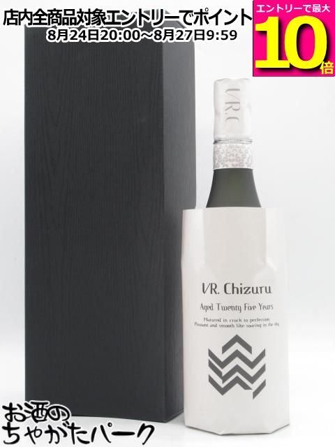 商品説明[焼酎]　＞ [焼酎　(米)　(酒粕)]六代目となる現在の神社長が、1997年（平成9年）杜氏として初めて仕込んだ米焼酎です。 甕貯蔵25年の時を超えたこの米焼酎は、バニラのような芳醇な香りに　甕ならではの円やかさと甘みが凄い味わいに仕上がっています。 贈り物にもお勧めです。 ・V→Vanillaとはバニラ臭（バニリン）を示し、長期熟成の証 ・R→Ricoとはスペイン語で「熟成/熟す」を示す 　
