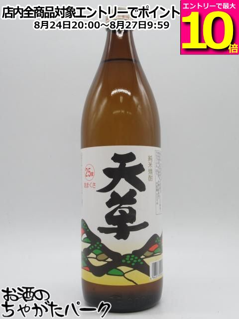 商品説明[焼酎]　＞ [焼酎　(米)　(酒粕)]地元の米と清麗な仕込み水を使い、甕仕込みにて超低温でゆっくり醗酵。 そのまま日本酒として飲んでも美味しいくらいのもろみをじっくり蒸留しました。 ほのかに香る吟醸香が食事とも良く合います。 ロック、ストレート、お湯割り、炭酸割りとどんな飲み方でも楽しめます。 　