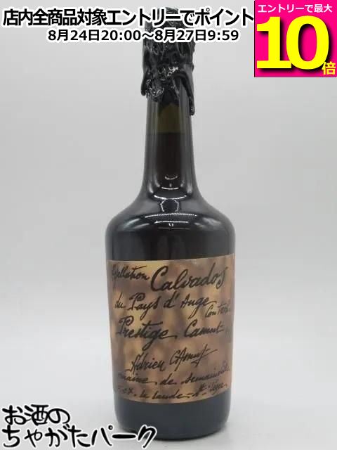 アドリアンカミュ プレステージュ 並行品 40度 700ml ■夏季はクール便をお勧めします