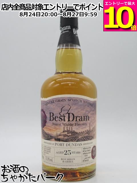 ポートダンダス 25年 2000 バーボンバレル #305281 (ベストドラムウイスキー) 55.9度 700ml
