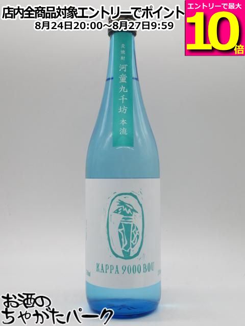 商品説明[焼酎]　＞ [焼酎　(麦)]ローカルにこだわる。地元産の生産物を使用した本格焼酎。 福岡県産の二条大麦を全量使用の麦焼酎です。 「紅乙女耳納蒸留所」の様々な原酒のブレンドによるたどりついたブレンドの黄金比は、すっきりとした味わいの減圧蒸留97％と香り豊かな常圧蒸留3％。 まるでバナナのようなフルーティな香り、そしてすっきりとした味わい。 料理に寄り添う本格麦焼酎をどうぞお楽しみください。 　