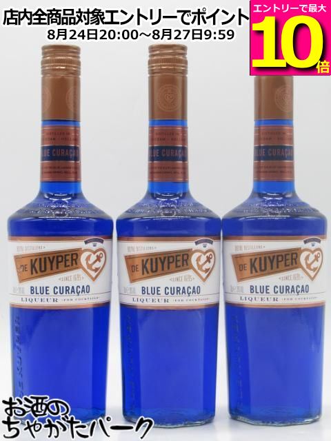 商品説明[リキュール]　＞ [デカイパー(DEKUYPER)]※お得な3本セットでの販売です※ 鮮やかな青色を活かし、様々なドリンクのベースとして使用されているリキュール。 【DE　KUYPER　BLUE　CURACAO】 　