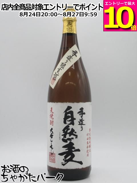 商品説明[焼酎]　＞ [焼酎　(麦)]麦チョコのような甘い香ばしさが立ちますが、口当たりは軽快でとても優しく飲みやすいです。 しかし味わいは王道の本格麦焼酎の煎ったような麦の風味が存分に楽しめます。 楽に飲みたい、でも麦っぽさも欲しいという方にお奨めです。 気軽にお好みの飲み方でお楽しみ下さい。 　