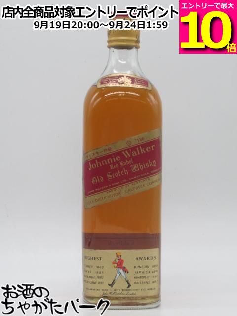 商品説明[オールドボトル (古酒・終売品)]　＞ [ウイスキー　　スコッチ・アイリッシュ][スコッチ] 懐かしいあの頃の味わいをどうぞ。 ※タイトルにある記号は当店の管理番号です。 ●●[古酒]における注意点●● 年数経過品の為、ラベルやボトルの汚れ、また液面低下が見られる場合があります。 画像でご判断の上でお買い求めください。 またキャップがコルク栓の場合は開栓時に砕ける可能性がありますので、よくコルクを湿らせてから指でつまんでゆっくりと少しずつ開封するようにしてください。一気に力を加えると確実に砕けます。 上記の内容を十分にご理解の上で、ノークレーム・ノーリターンでお買い求めください。 　