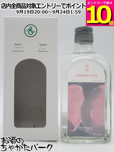 商品説明[ブランデー]　＞ [日本 (ブランデー)　]甲府盆地で育った完熟すもも「大石早生」を収穫し、天然酵母で発酵・蒸留。 1年熟成で果実の香り豊かなピュアなプラムのオー・ド・ヴィーに仕上げました。 　