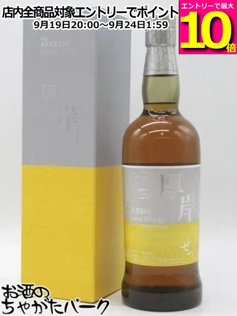 厚岸 小雪 (新品 未開封) 楽天市場】厚岸 小雪の通販