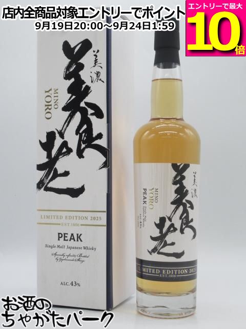 商品説明[ウイスキー]　＞ [日本]全て自社蒸留＆熟成したウイスキーです。 本商品も、名水の地、養老の伏流水で仕込んでいます。 シェリーカスクのクリアな香りが抜けていき、飲み進めると花開きます。 本留液だけでミドルカットしてスペインから輸入したオロロソ樽で熟成させました。 樽：オロロソ樽 原材料：英国産大麦麦芽 香り：リッチシェリー 熟成：6 年以上 蒸留所：自社ポッドスチル 　
