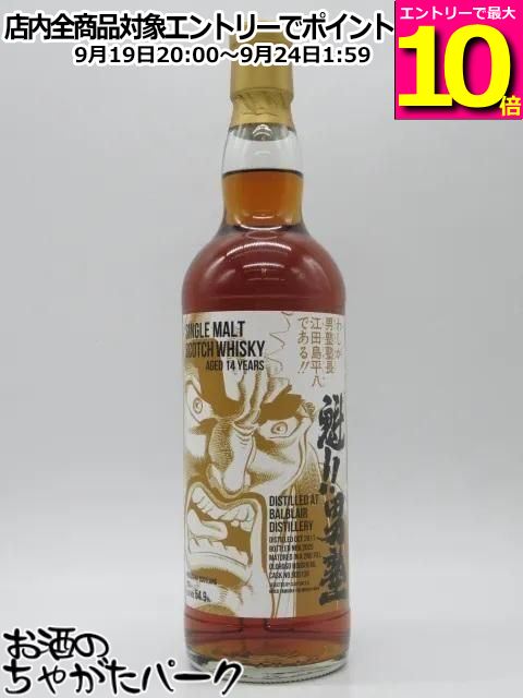 商品説明[モルトウイスキー　ボトラーズ　]　＞ [その他]おなじみのセリフを叫ぶ江田島平八塾長の迫力満点のラベルです。 風光明媚な景色と古風な建物でも知られる蒸留所で、ロケ地としてテレビや映画にも数多く登場しています。 バルブレア2011は、クラクストンの高級な樽のみが置いてある熟成庫にあったもので、官能的なシェリー樽の香りが満ち、ブドウ・リンゴ・桃・干柿・いちごジャムなど様々なフルーツを感じる味わいです。 　