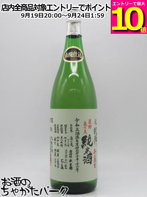 商品画像2
