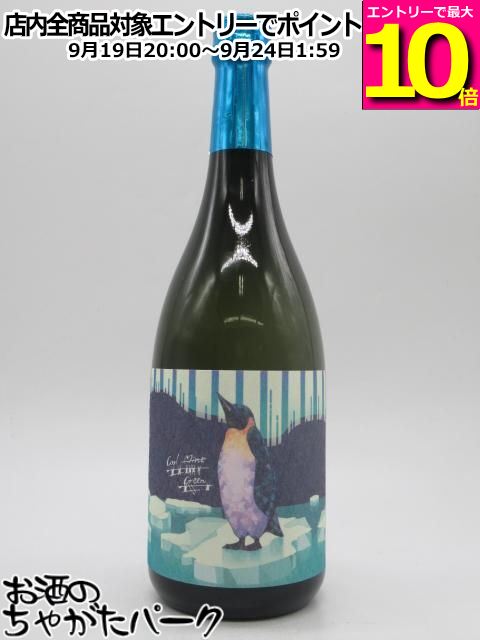 楽天市場】クール ミント グリーン 焼酎の通販