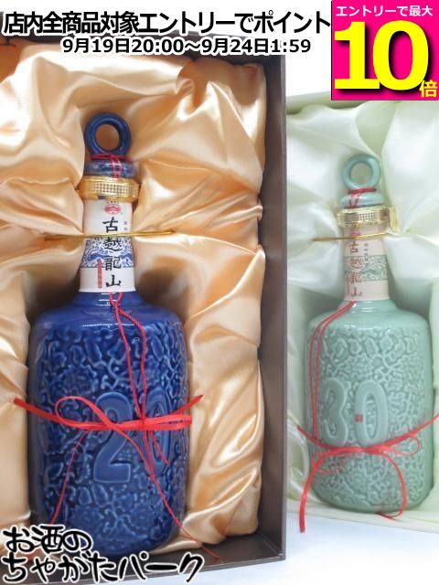商品説明[中国酒　(ワイン含む)]　＞ [紹興酒・老酒]古越龍山20年1本 古越龍山30年1本 各1本ずつの飲み比べ2本セットとなります。 20年の長期熟成原酒と30年の長期熟成原酒ののしっかりした味わいと、まろやかな口当たりの良さを飲み比べてお楽しみください。 　