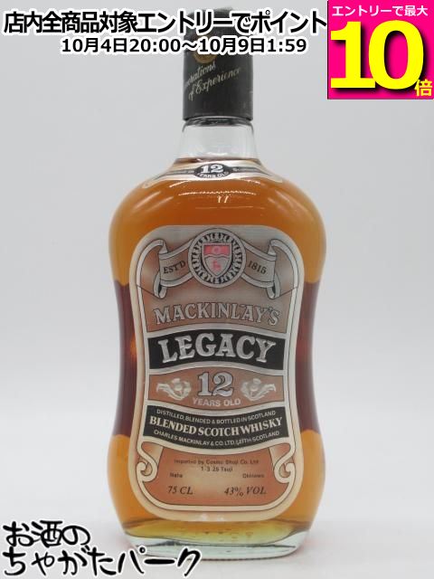 【マラソン期間中エントリーでポイント10倍！】【古酒】 マッキンレー 12年 レガシー 特級表示 沖縄正規品 コスモ商事 43度 750ml [LL-0704-60]