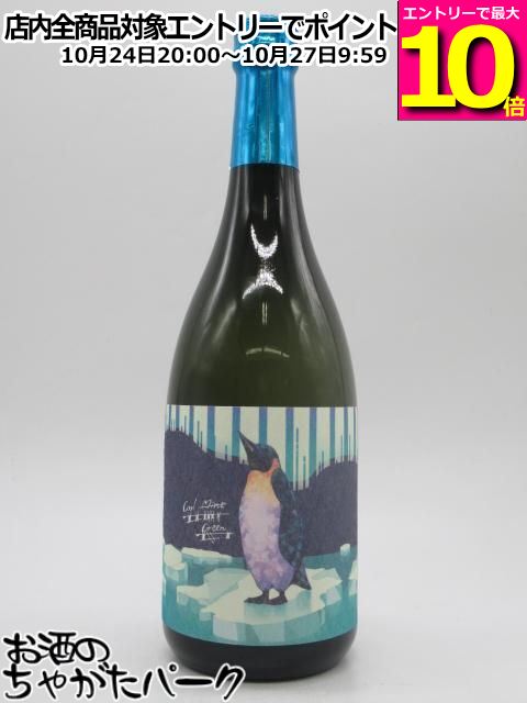 coolmint greenの商品画像