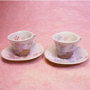 美濃焼みやび桜ペアコーヒーカップ&ソーサーセット(珈琲、紅茶等)【合計金額次第送料無料】【さくら サクラ 結婚祝 母の日 父の日 敬老の日ギフト 誕生日 クリスマスプレゼント】