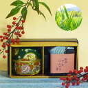 伊勢熱湯玉露(かぶせ茶)50g入唯及緑なつめ缶と和柄両面ガーゼはんかち(市松小紋)入誕生日等用ギフト【北海道・九州各県・沖縄県・離島以外への送料無料】【ハンカチ 三重の安心食材(減農薬等)認定 お中元 お歳暮 香典返し 年賀 伊勢茶 産地直送 お茶 日本茶 緑茶】