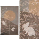 【お取り寄せ】麻洛粋ろうけつ染め重ねのれん『月見うさぎ』(和風のれん)【暖簾 秋 兎 ウサギ 月 日本製】【送料無料】