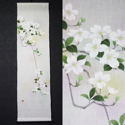 【お取り寄せ】麻タペストリー『はなみずき』（掛軸、和風タペストリー）【春 ハナミズキ 花水木】【送料無料】