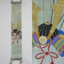 麻豆タペストリー『かぶと飾り』(掛軸、和風タペストリー)【春、初夏/子供の日/こどもの日/端午の節句/兜】
