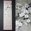 【お取り寄せ】麻タペストリー『宵の月』（掛軸、和風タペストリー）【春/桜、さくら、サクラ】【送料無料】