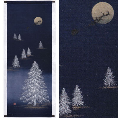 【お取り寄せ】麻タペストリー『クリスマス・イヴ　ネイビー』（掛軸、和風タペストリー）【冬 クリスマス サンタクロース ツリー】