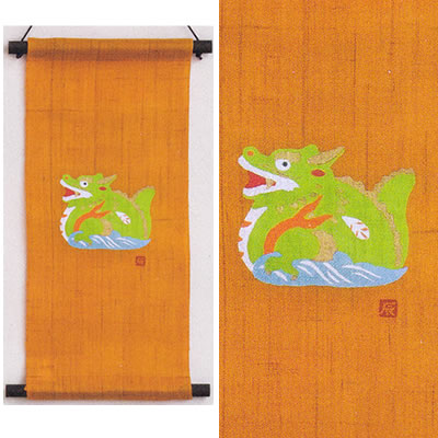 【お取り寄せ】麻迎春タペストリー『干支辰』（掛軸、和風タペストリー）【正月 干支 龍 竜 縁起物 冬】のサムネイル